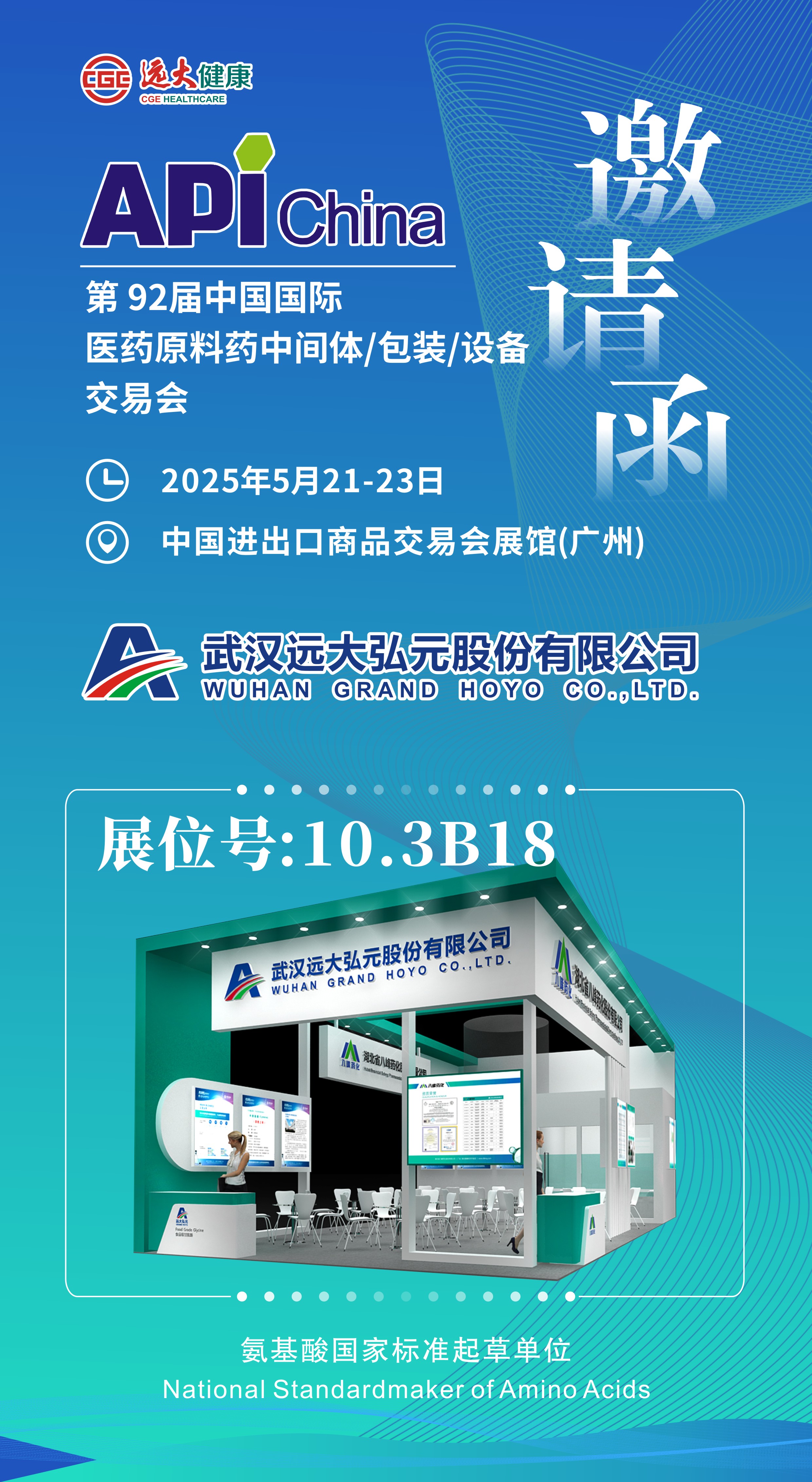 远大弘元新闻图.jpg