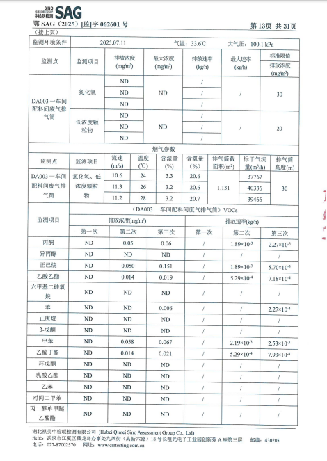 383ff954-c4a7-4d9c-9f17-a6487a44a6a3.png