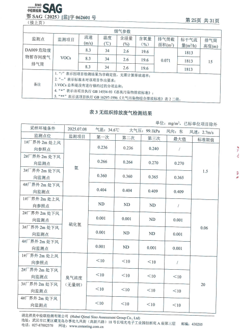 8bf2f38c-bcc3-4f64-89fd-4e617249db65.png