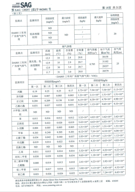 20305961-fe5a-496b-933d-db1595424482.png