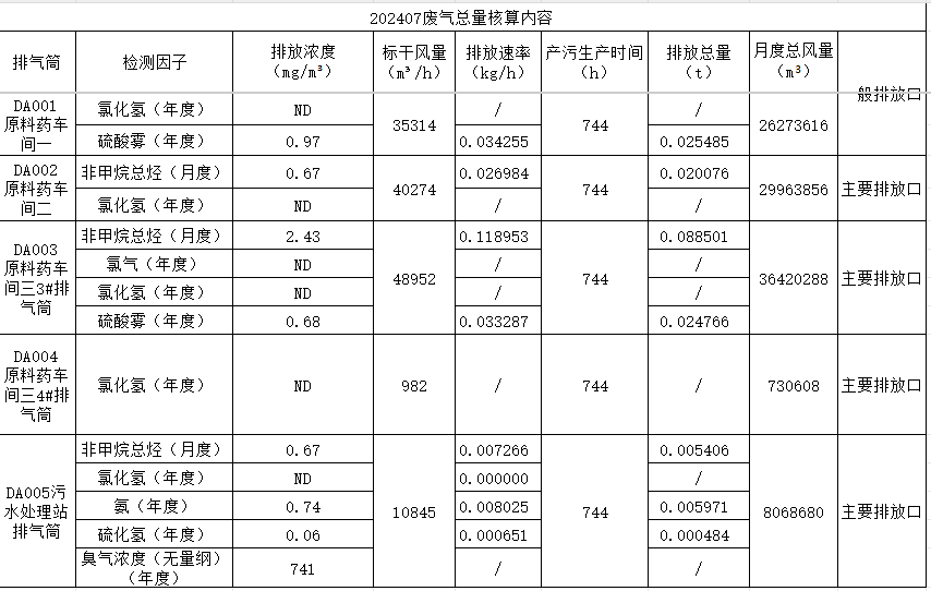 7feb36be-40b0-4ccf-b640-73c6ffe8cf71.png