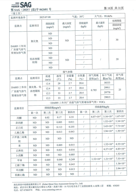 75e39d53-d2fa-42c9-af98-ac646d5bd778.png