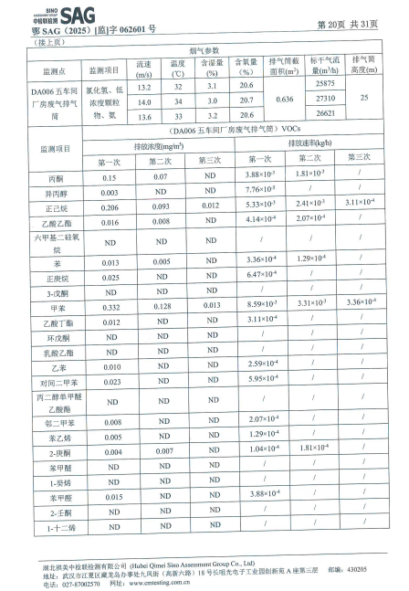 357a1aec-93d4-4cdc-bc0a-feb93cc4865b.png
