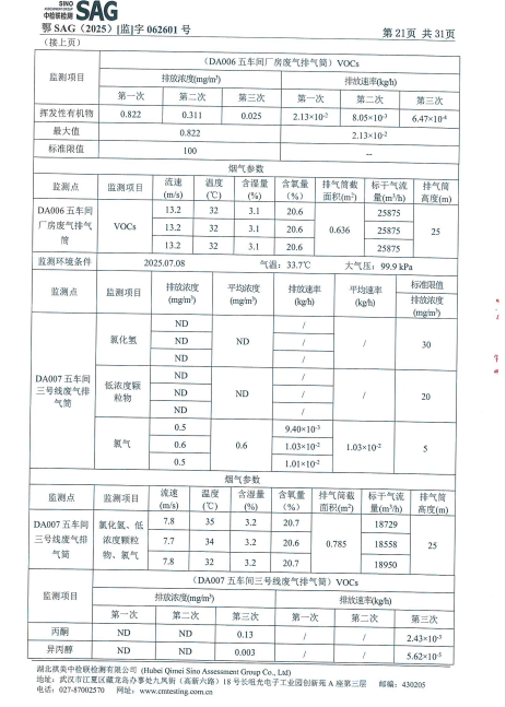 1bf4e628-c41f-4139-ace2-2d21580c7142.png
