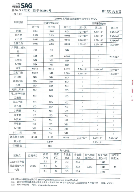5bb53ebf-92e7-408e-8b29-adaad7cbf461.png