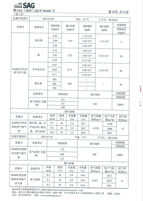 7c2bef93-2ae2-4c4b-bc26-2300d964f53b.png