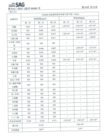 39b5bd8d-4a2f-43d6-afef-6c96b8b8fe36.png