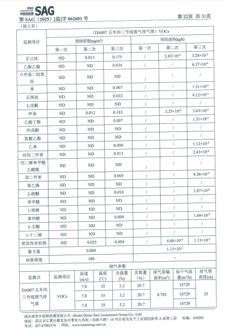 0214ece0-5320-4b41-b2e7-dc9ee6b66870.png